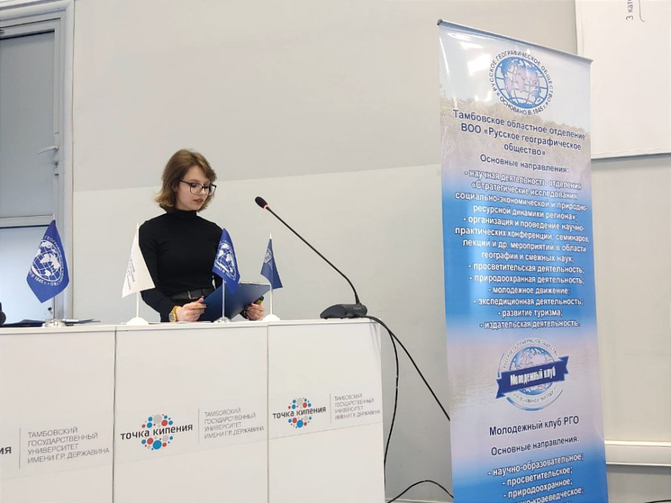 О результатах исследования докладывает Анна Гришина