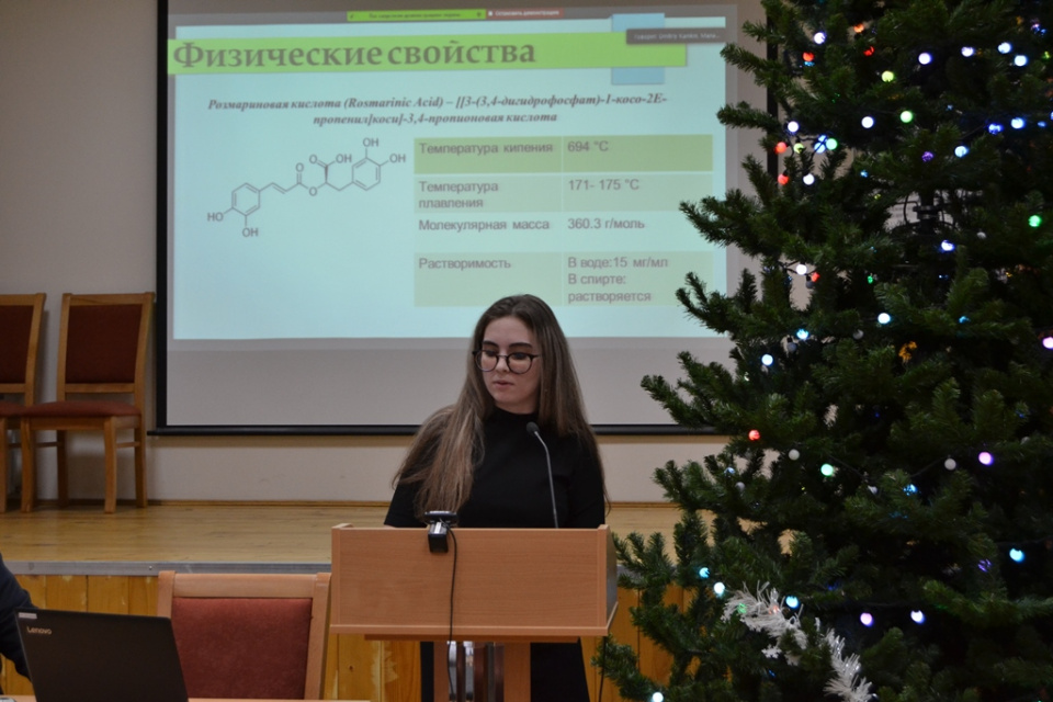 Молодёжный клуб РГО