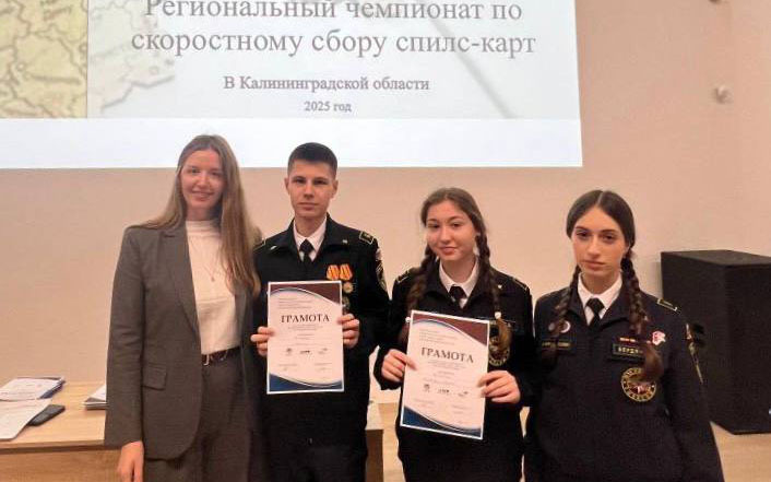 Пресс-служба МЦ РГО Калининградской области