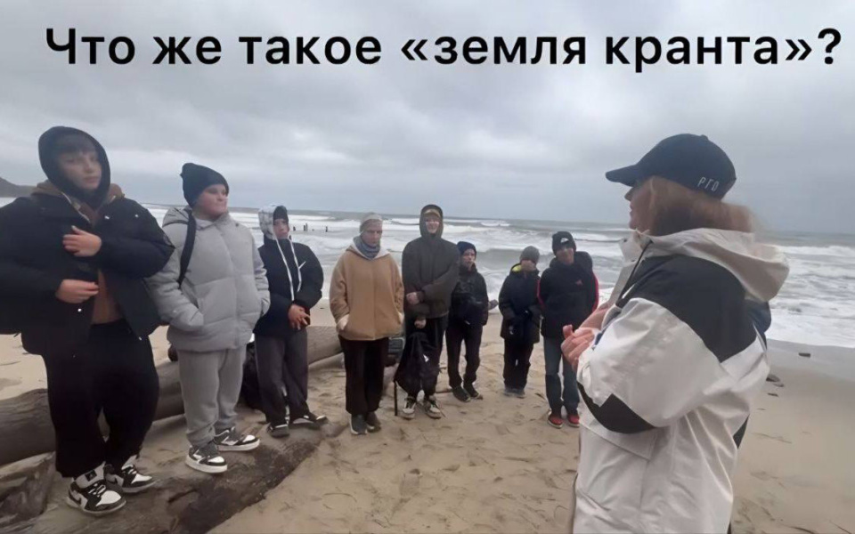 Пресс-служба МЦ РГО Калининградской области