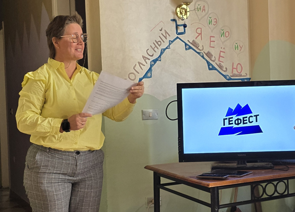 Гефест, Хургада