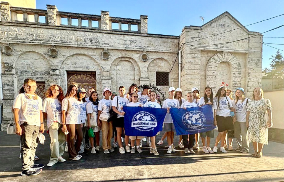 МК РГО Евпатория -  20250825 Мир открытий