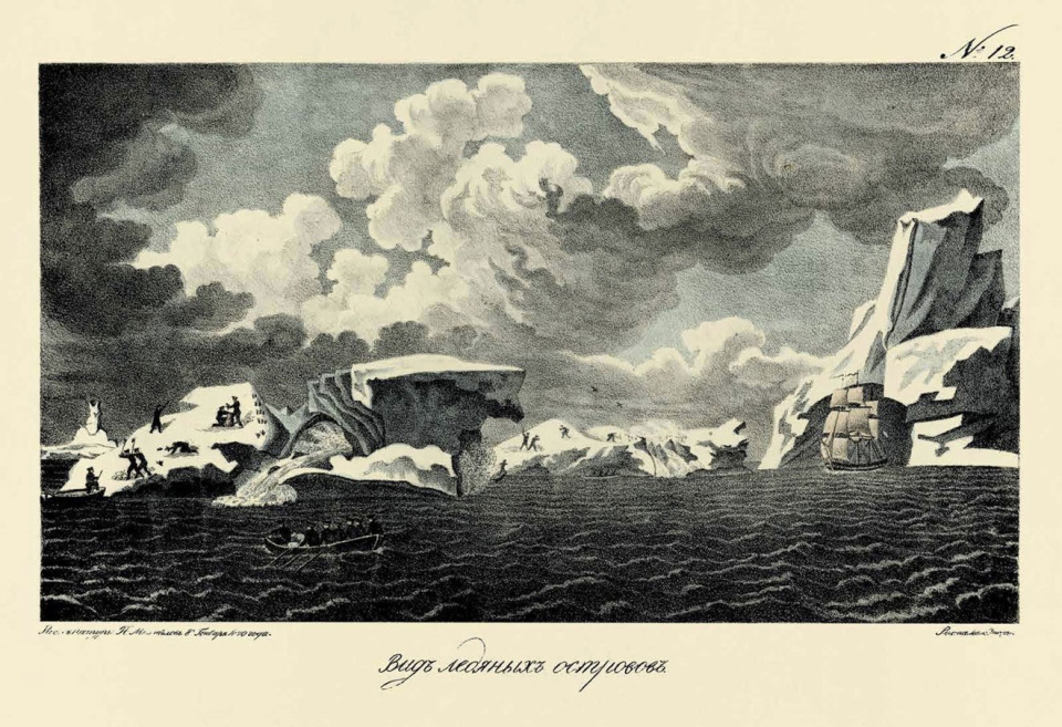 Павел Михайлов. Вид ледяных островов, иллюстрации к Атласу Беллинсгаузена