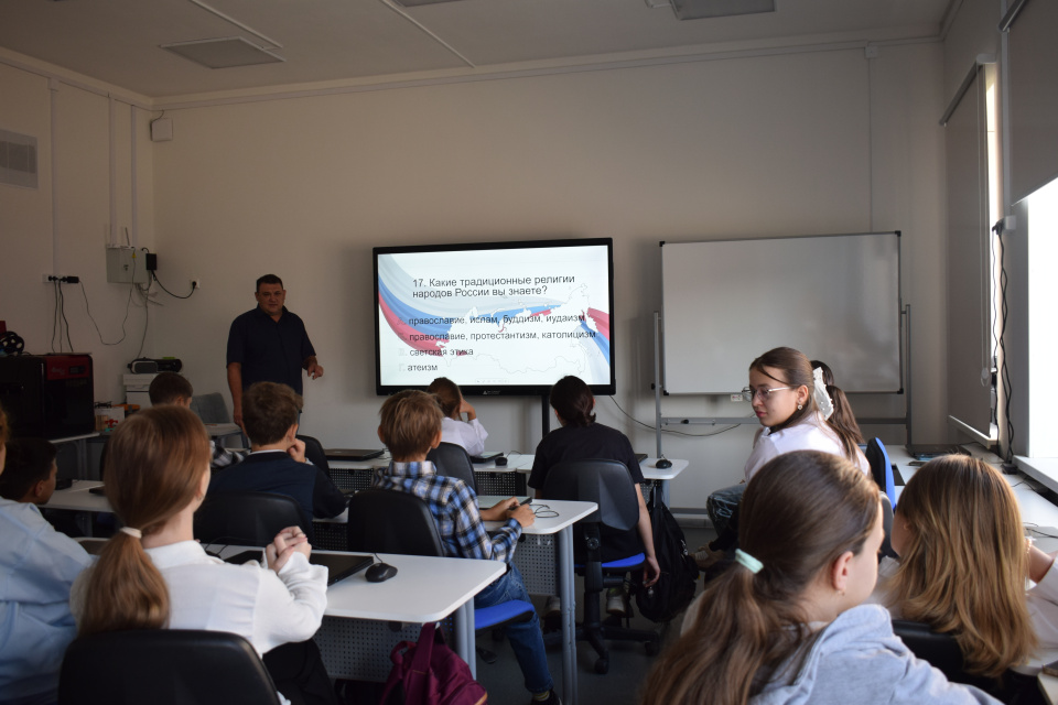 День государственности 2025