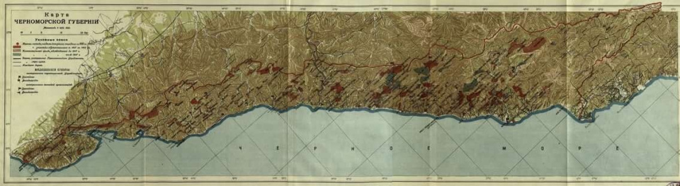 Новороссийск