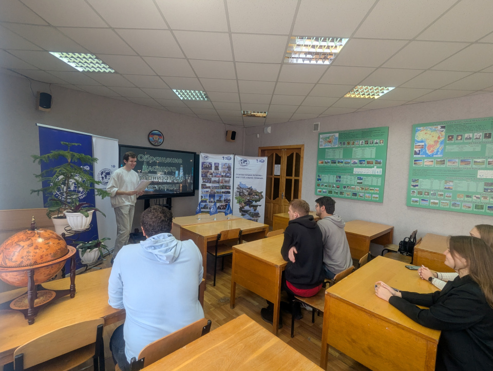 ГеФест в Луганске