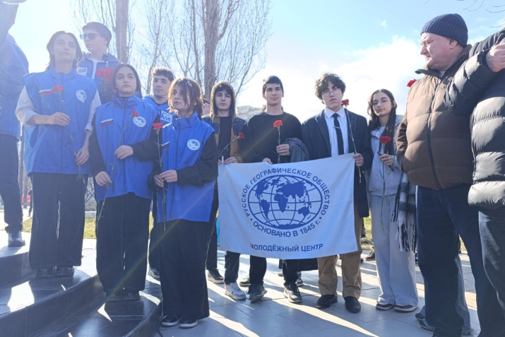 Минута молчания