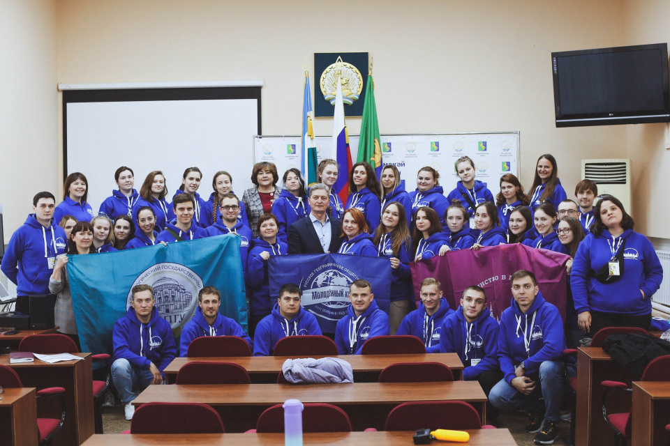 Всероссийский молодежный слет Всероссийский молодежный слет