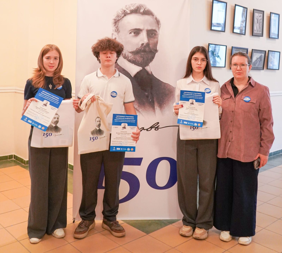 Орловский краеведческий музей