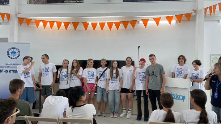 пресс-служба ВДЦ "Океан"