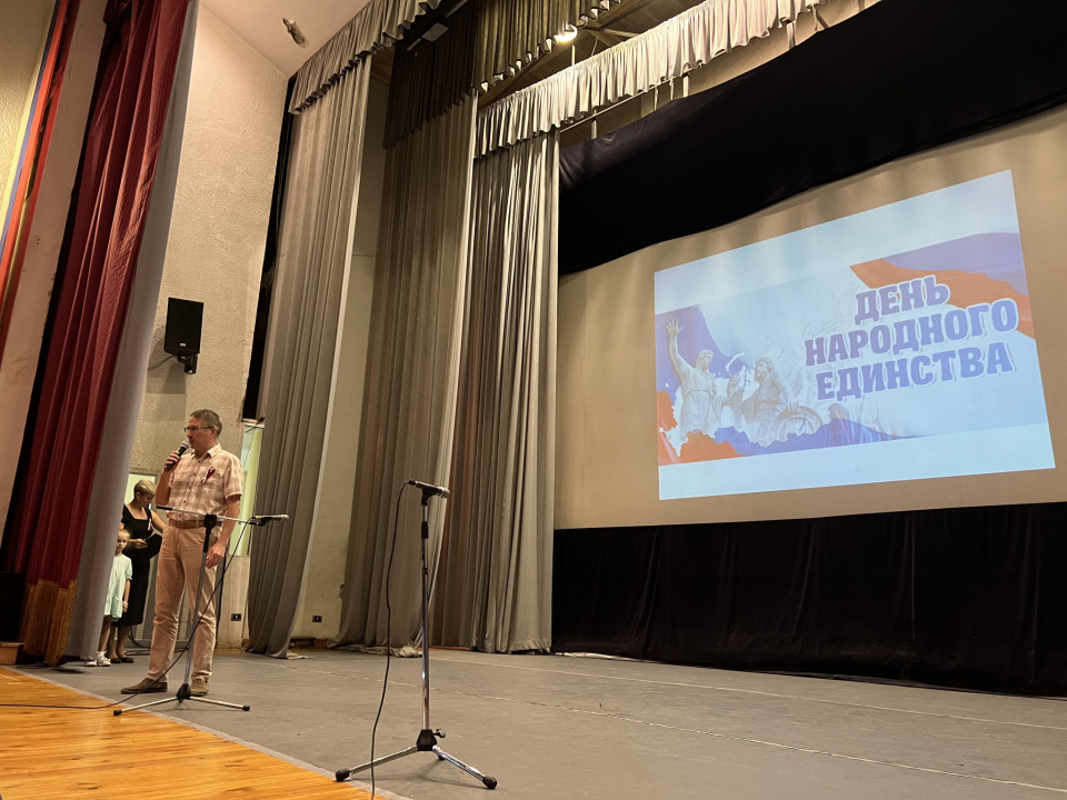 День народного единства в Каире