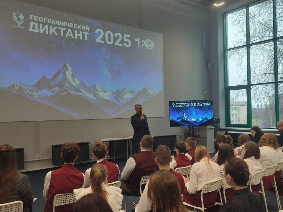 Александр Орионов выступает с приветствием к участникам диктанта 