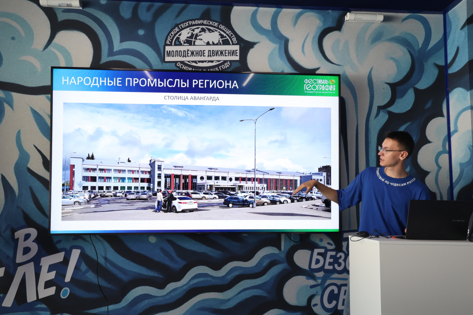 интерактивная лекция