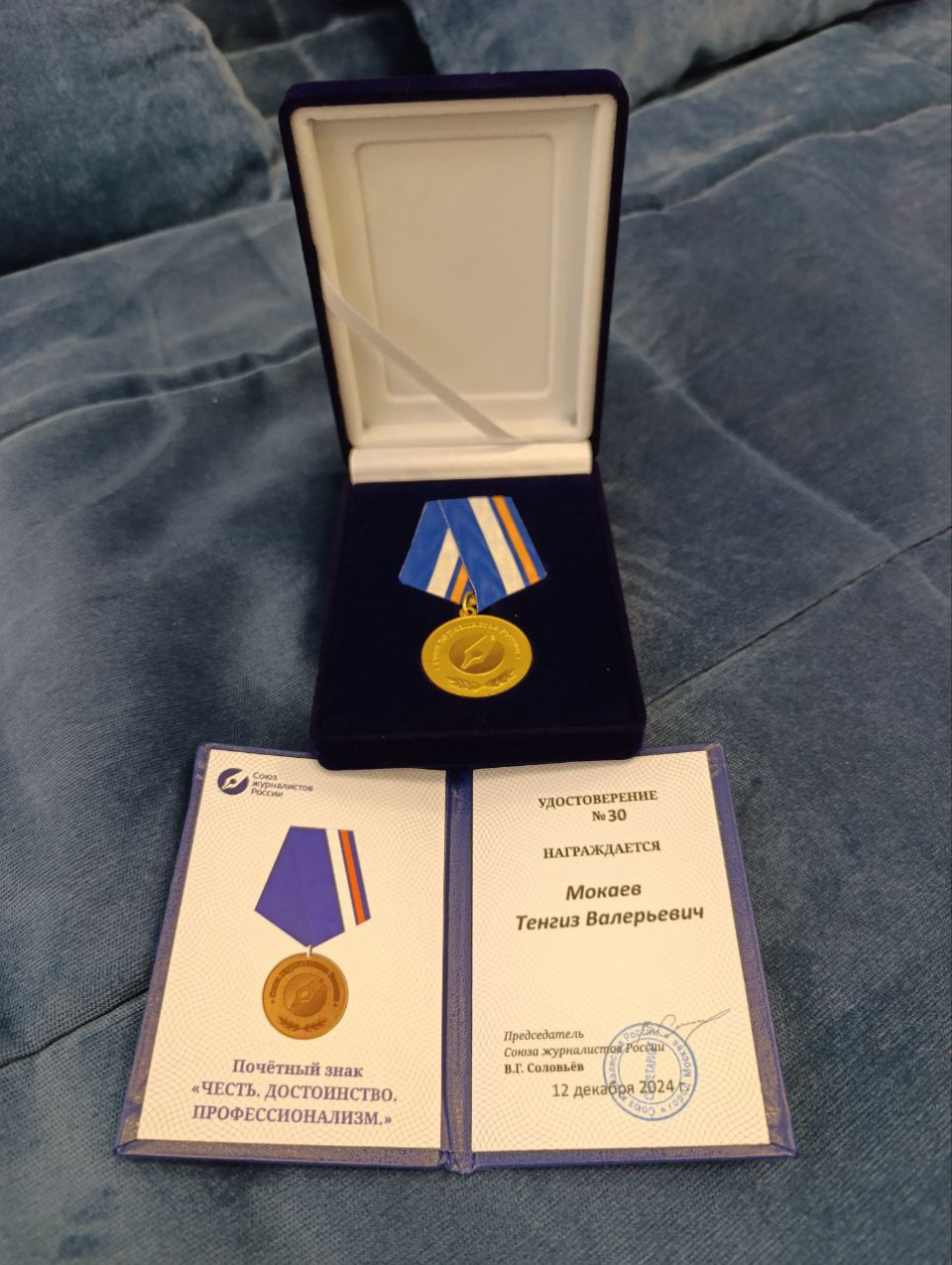 Награда СЖР