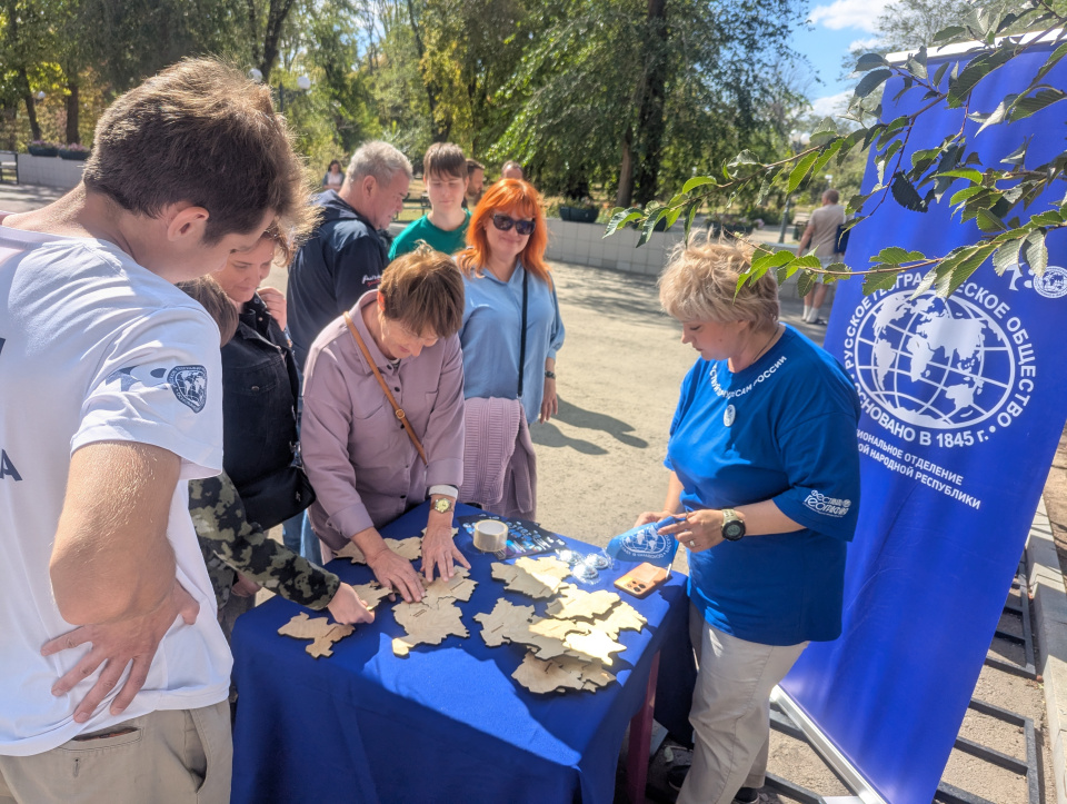 Юбилей РГО в День города Луганска
