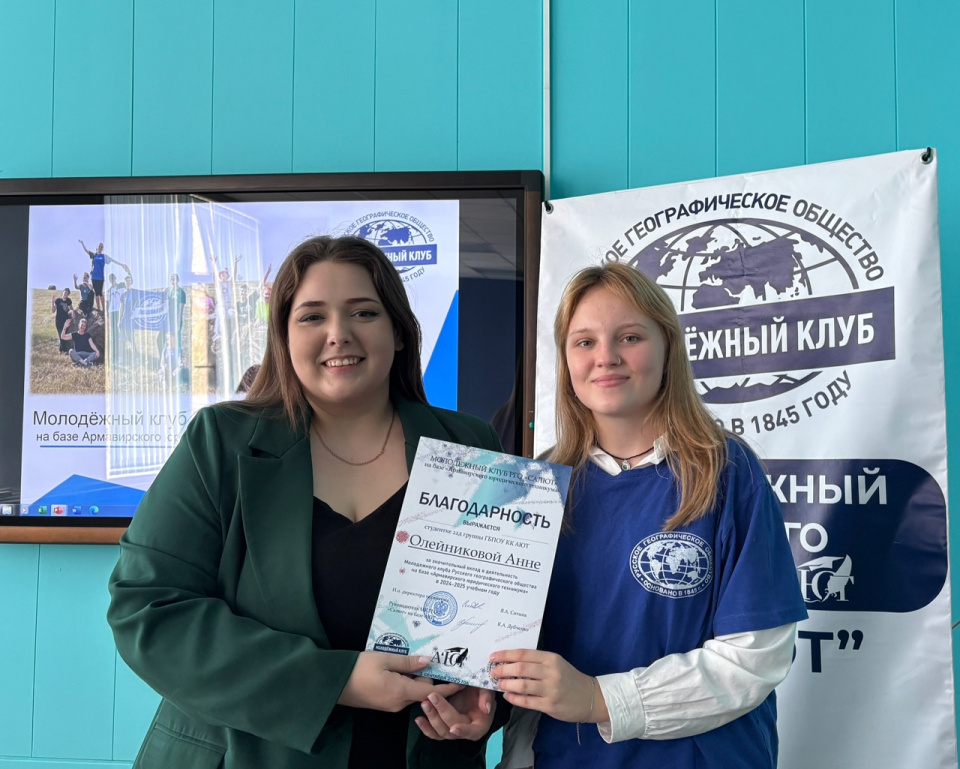 Организационное собрание МК РГО "Салют" в сентабре 2025 года