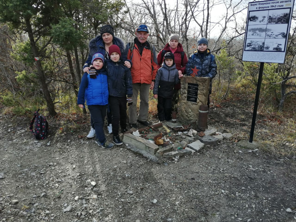 Новороссийск