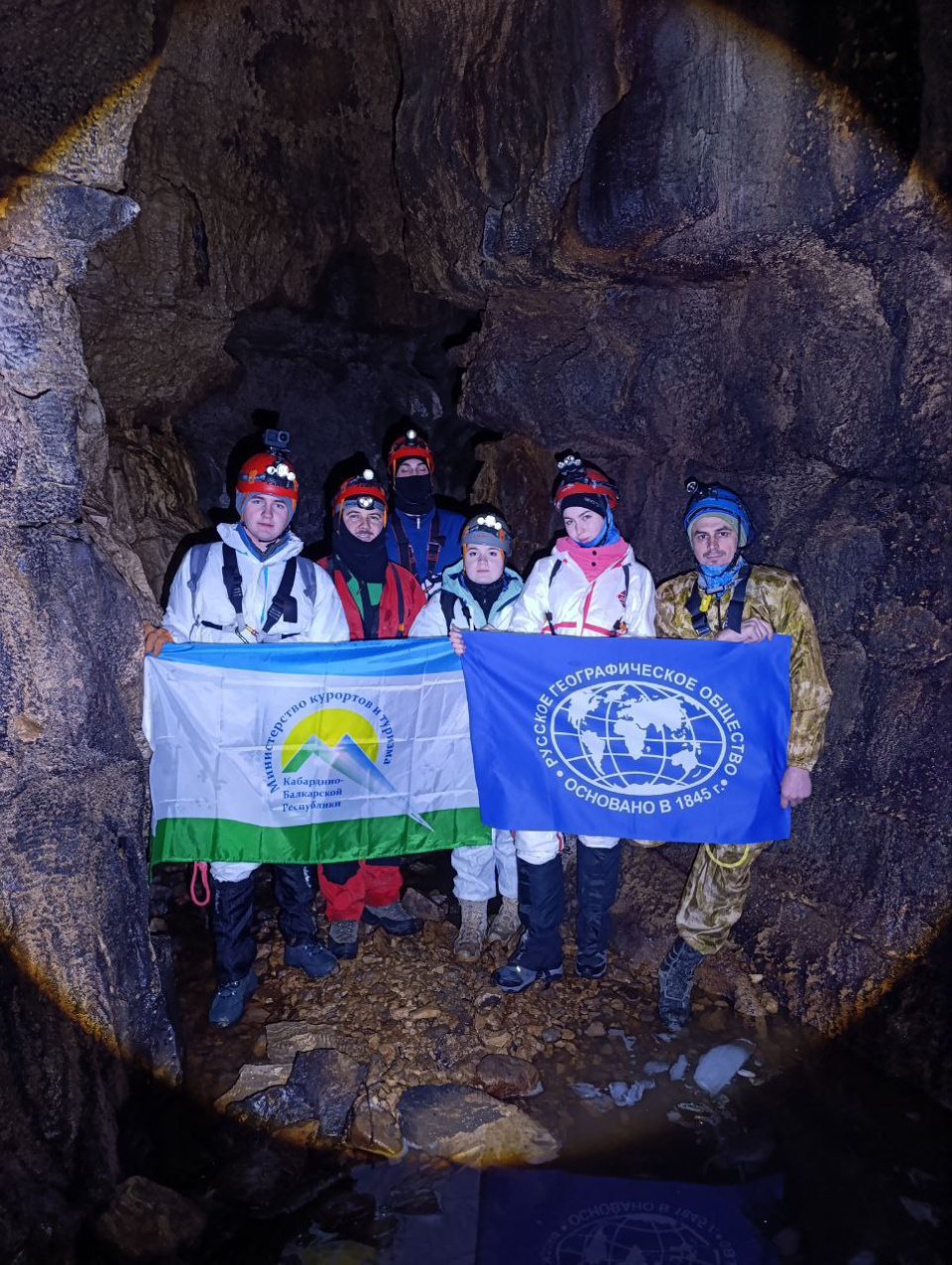 Спелеологическая экспедиция