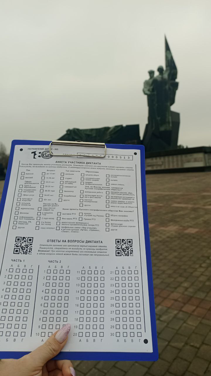 Пресс-служба МЦ РГО ДНР