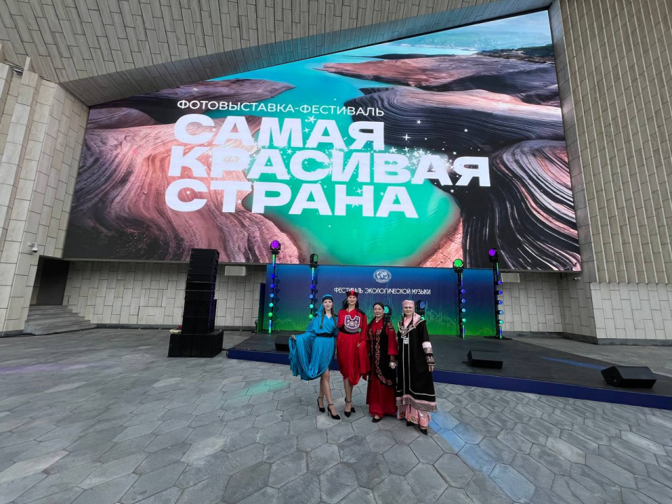 Фестиваль РГО 