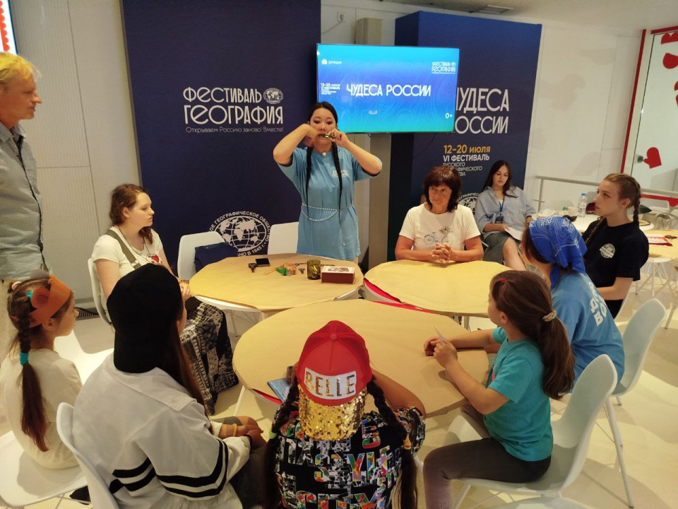 Фестиваль РГО 