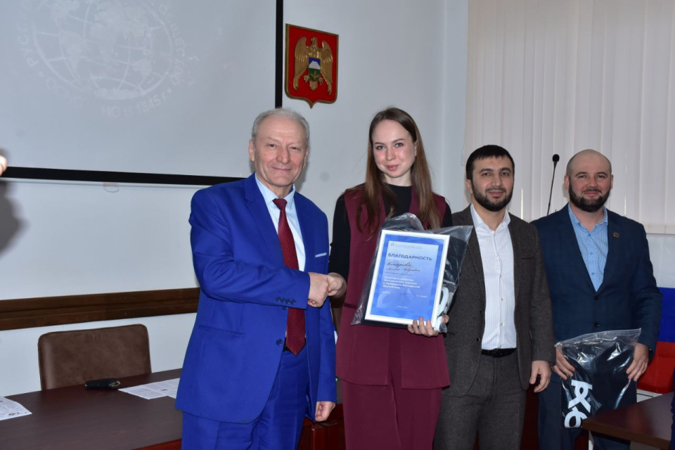 "Школа безопасности"