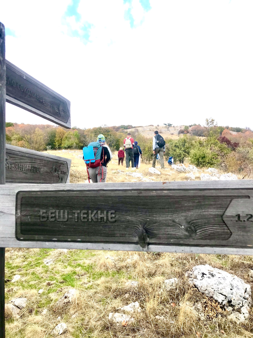 20250927 БИЮК-ИСАР