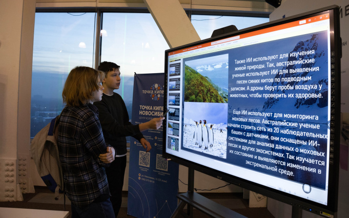 Участники представляют свой проект Участники представляют свой проект