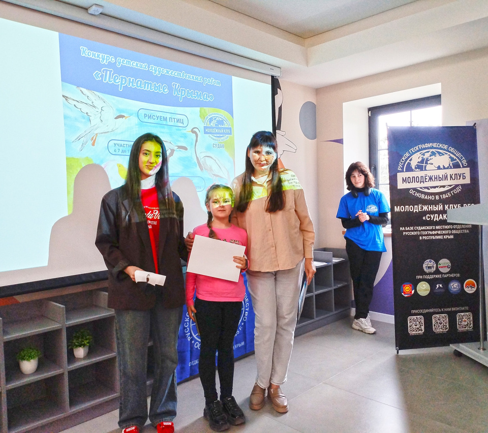 Научно-просветительский лекторий РГО в Судаке Научно-просветительский лекторий РГО в Судаке