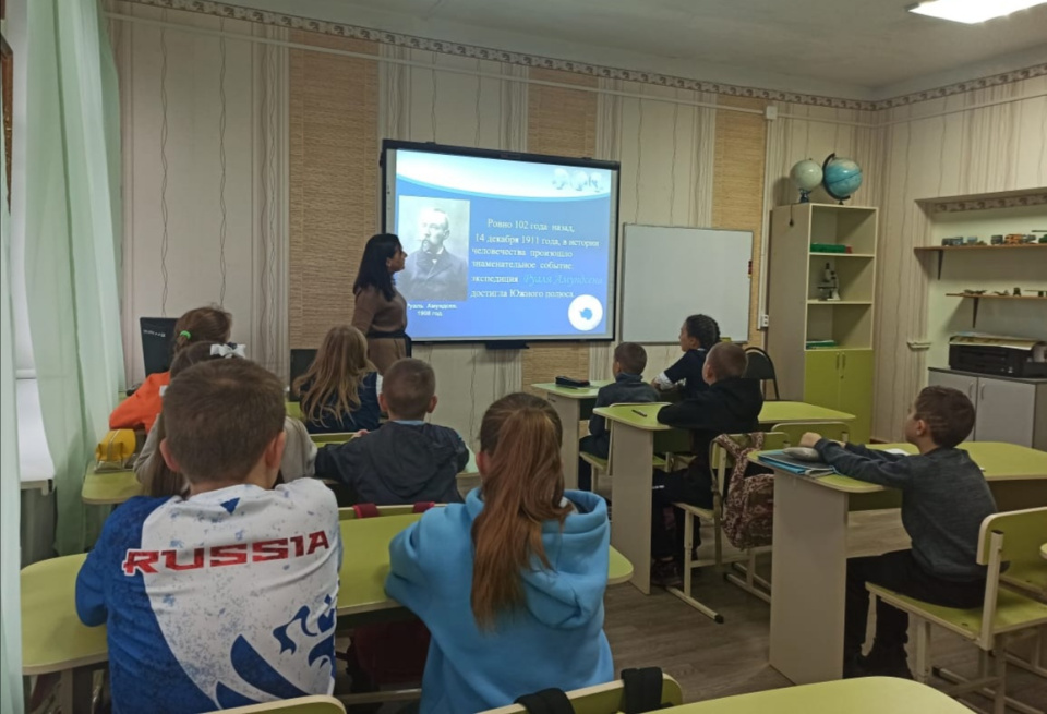 Фото с мероприятия, посвященному 110-летию норвежской экспедиции Фото с мероприятия, посвященному 110-летию норвежской экспедиции