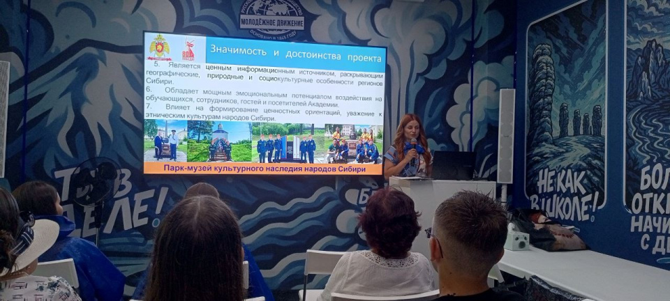 Лекция от эксперта об культурно-историческом проекте