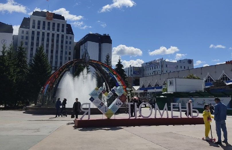 По улицам Тюмени