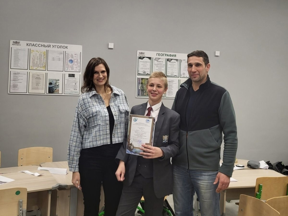 На географическом турнире