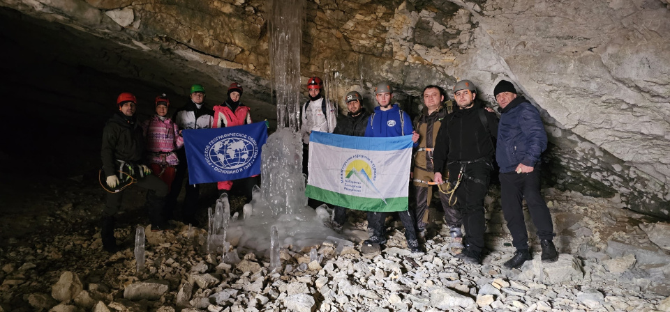 Спуск в Огненную пещеру