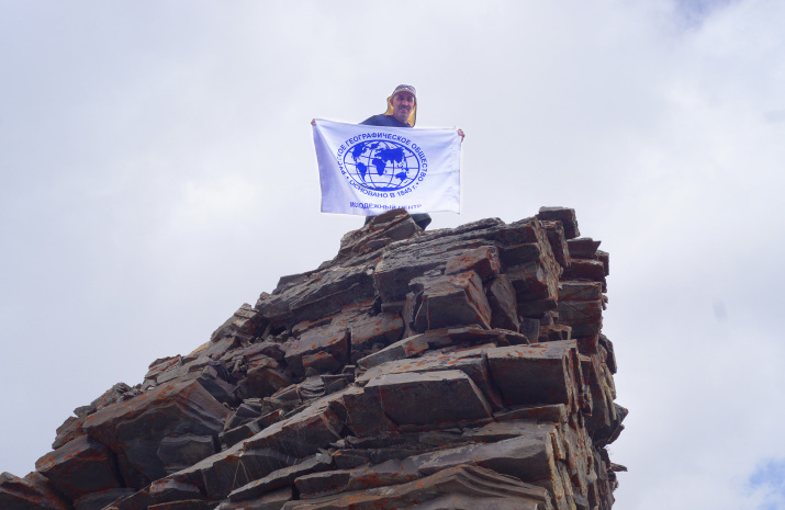 На пике Петрасова знамя Молодежного центра РГО