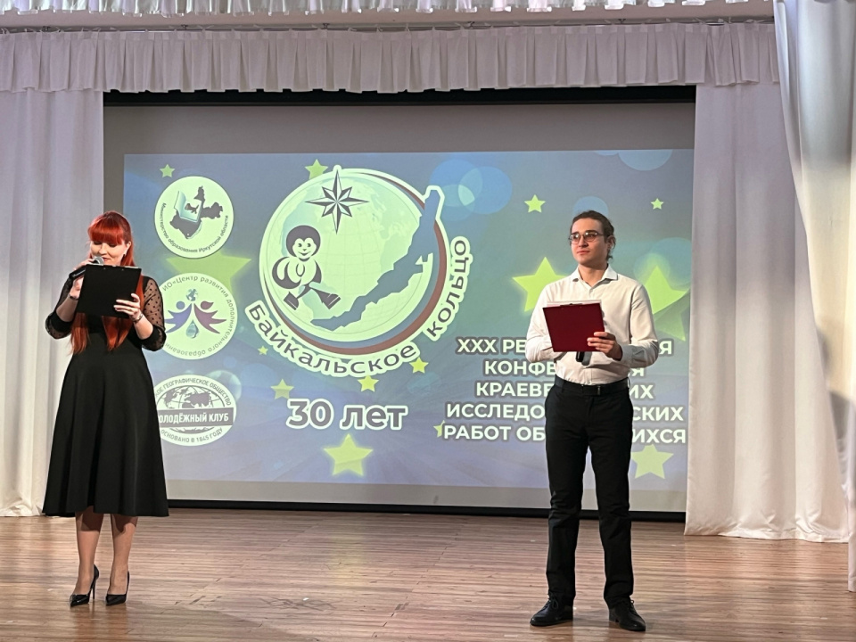 Егор Иванов