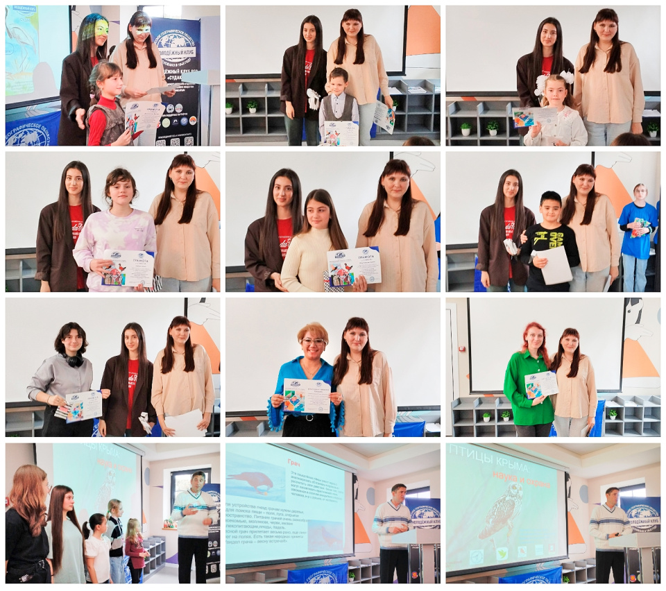 Научно-просветительский лекторий РГО в Судаке Научно-просветительский лекторий РГО в Судаке