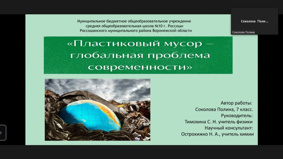 "Наше наследие -2021"