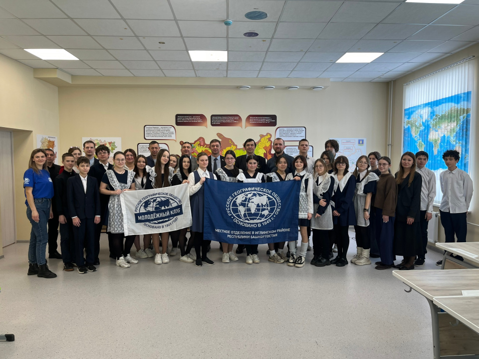 Отктырие клуба "ГЕО-поколение"