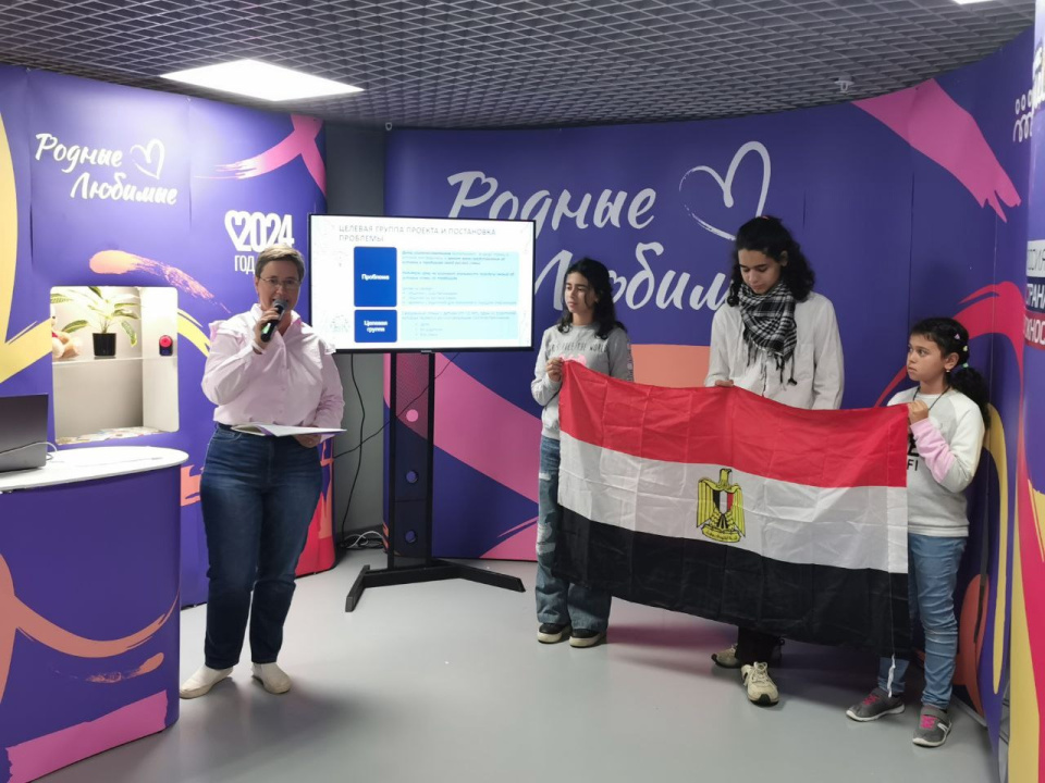 Родные любимые