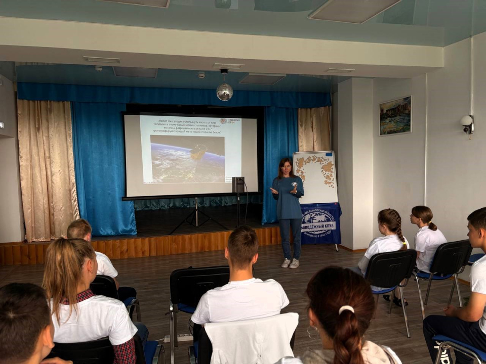 Лекция-беседа о географических открытиях