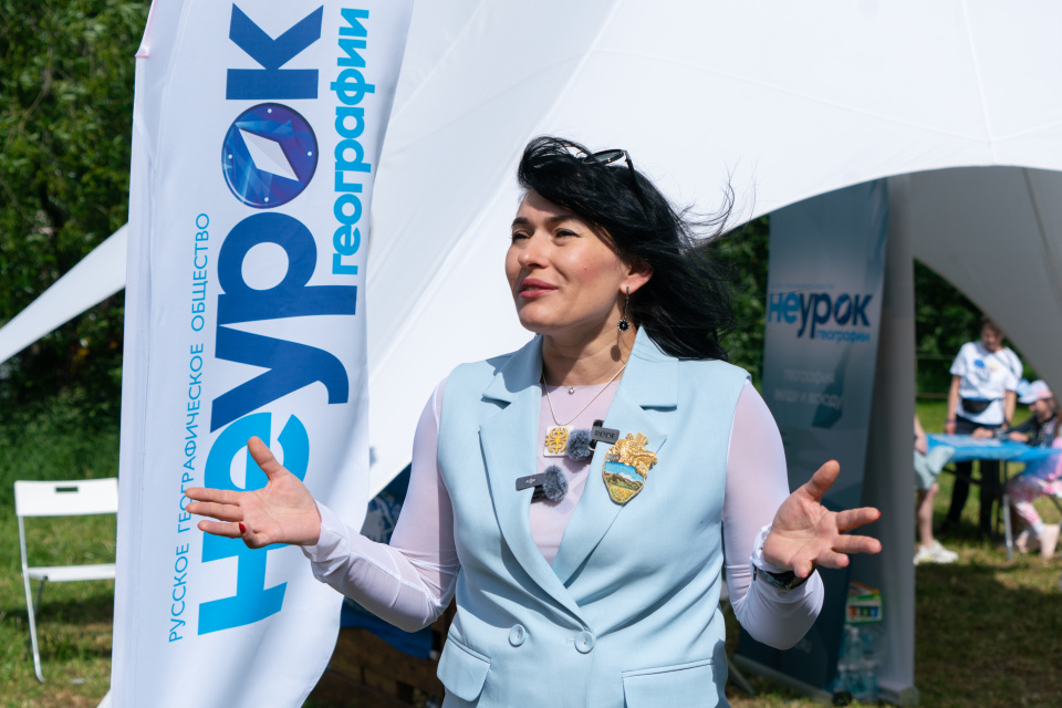 Анна Юргенсон / Пресс-служба РГО