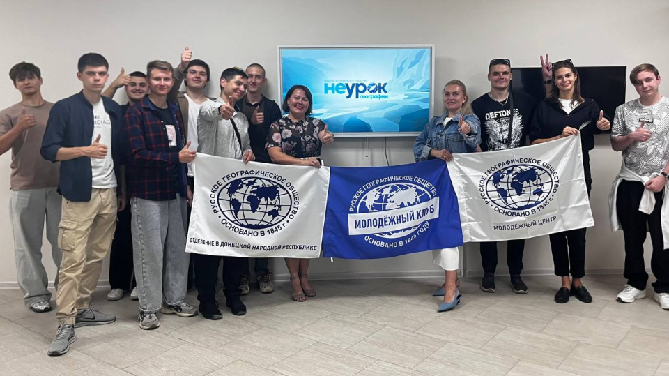 Молодежный Клуб "Донбасс"