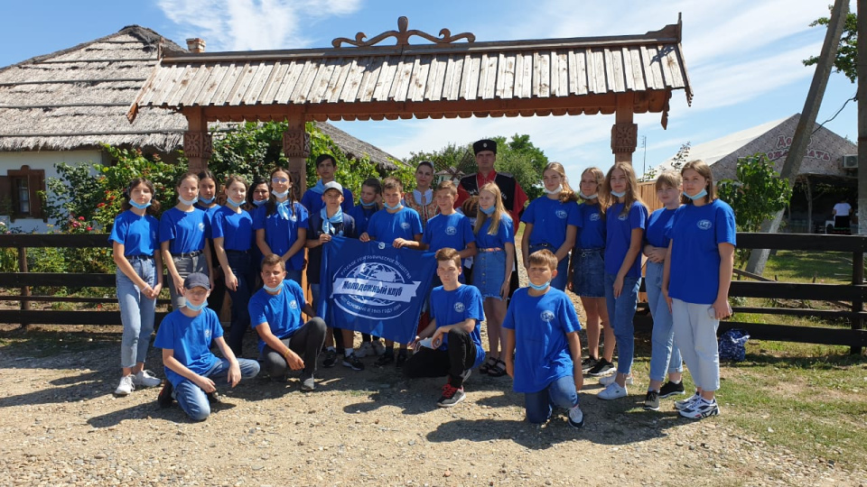 Молодёжный клуб РГО