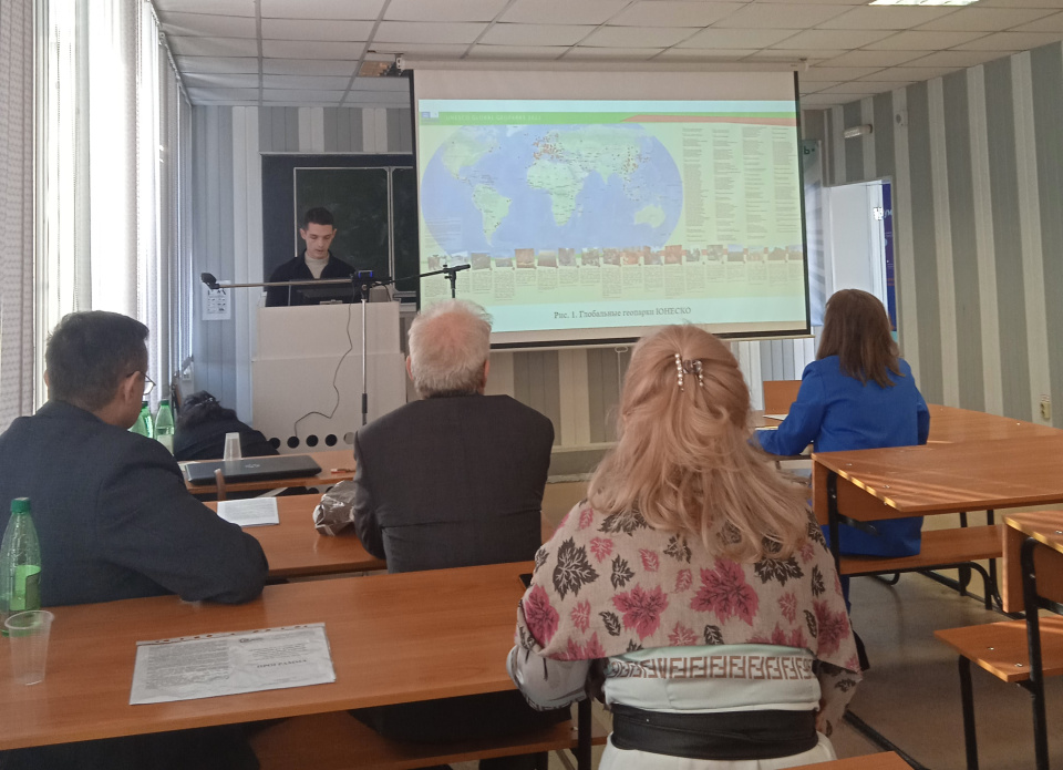 Активисты МК РГО Хан Тигир приняли участие в научно-практической конференции 