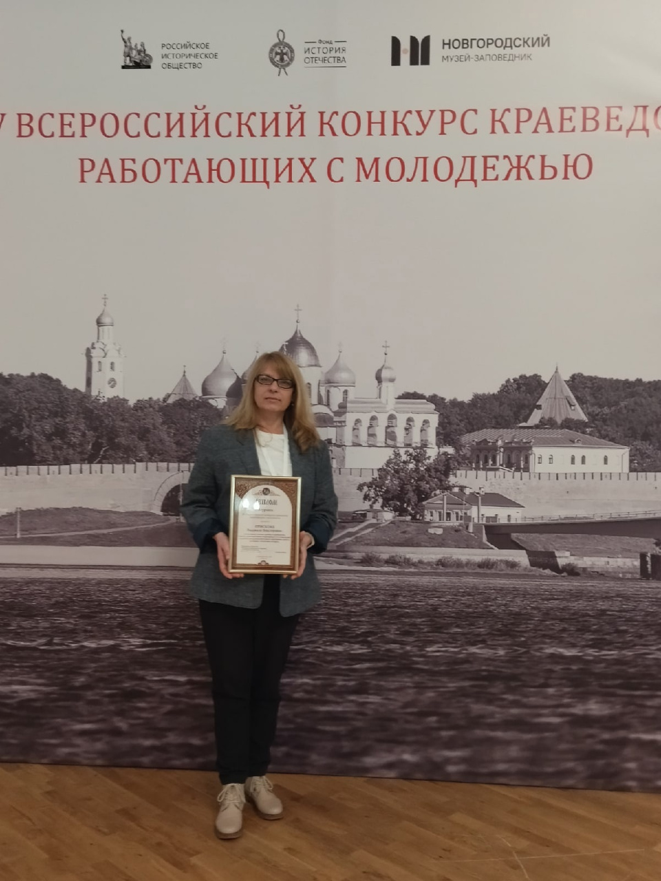 Молодежный клуб РГО в Гомеле