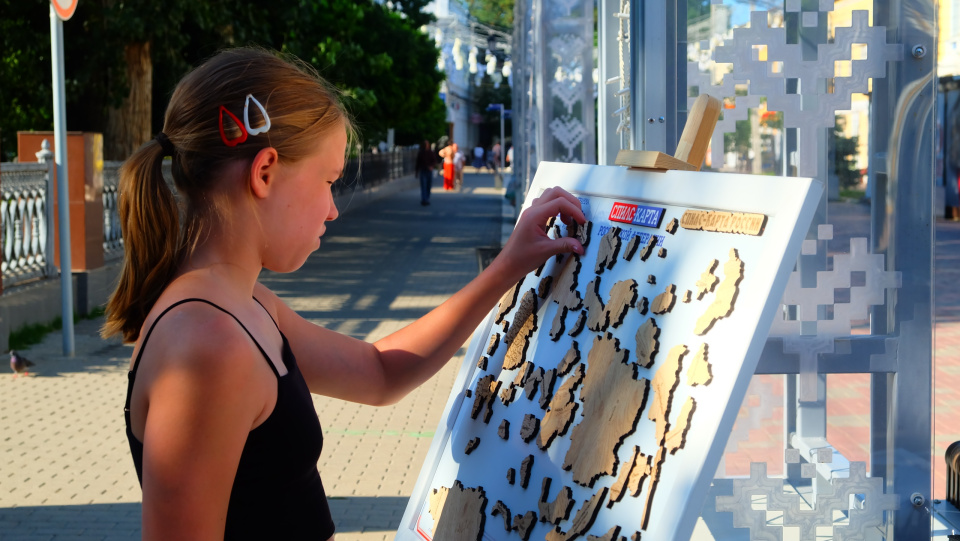 День географа 2025