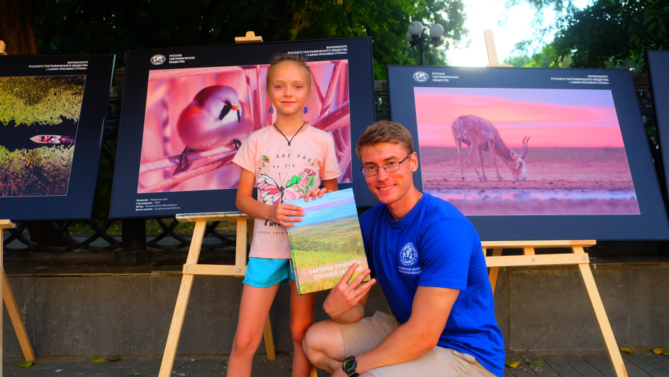 День географа 2025