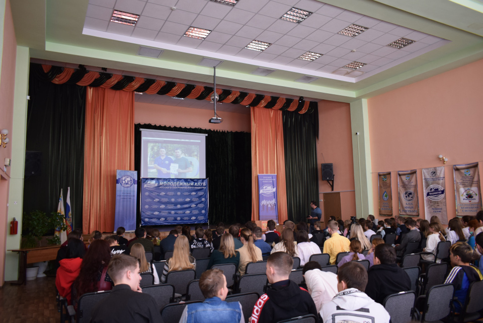 "День РГО -2022"