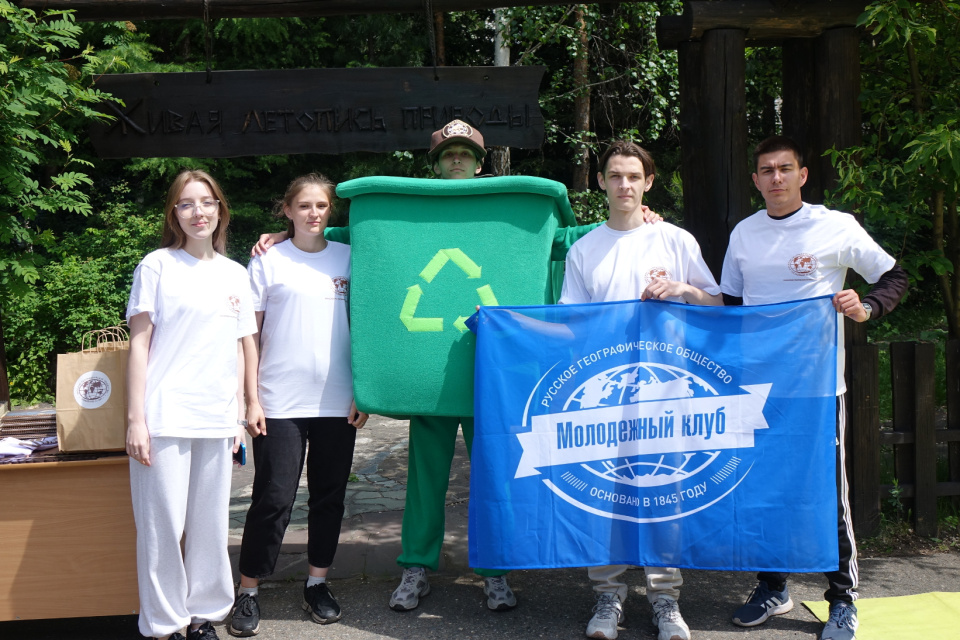 День эколога вместе с Молодежным клубом РГО Хан Тигир 